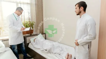 Скорая наркологическая помощь на Северной улице изображение 12